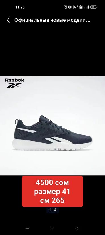 линиг кроссовки: Эркектердин кроссовкасы, 42, Adidas, Жаңы, түсү - Кара, Өзү алып кетүү, Акылуу жеткирүү