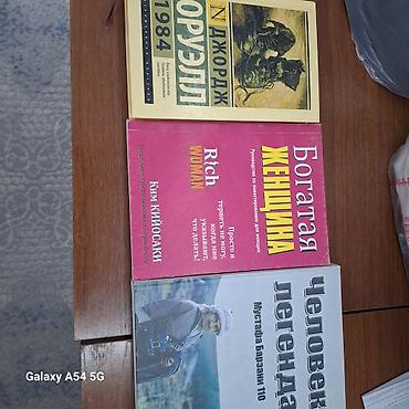 джордж: Подборка учебников и книг,дешево. Состав: - Русский язык, 4 класс, А — 3