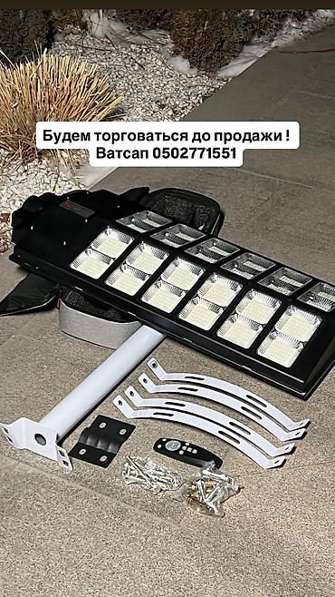 Прожекторы: Солнечный уличный 1200 ватт 960 светодиодов LED‑прожектор с выносной — 1