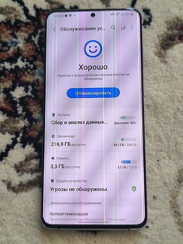 google pixel 1: Samsung Galaxy S20 Plus, Б/у, 256 ГБ, цвет - Серебристый, 1 SIM — 2