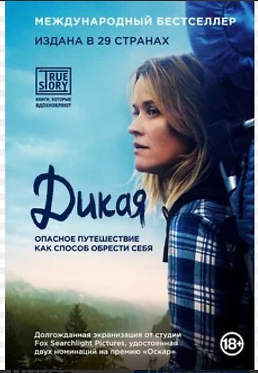 Саморазвитие и психология: Набор книг Роберта Кийосаки (серия «Богатый Папа»): 1) «Пророчество — 14