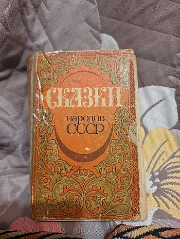 корана: Продаются УЧЕБНИКИ и РАЗНЫЕ КНИГИ. Цены РАЗНЫЕ, ЛИСТАЙТЕ КАРУСЕЛЬ — 3