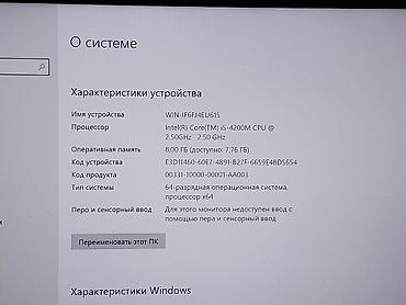 roboclean pro: Lenovo IdeaPad Z510 Процессор	Intel Core i5-4200M Чипсет	Intel HM86 — 6