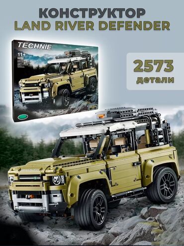 пистоновый пистолет: Конструкторы машины

От 1600 соми выше


лего
игрушки 
lego