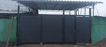 Сварка: Сварка | Заборы, оградки Гарантия — 3