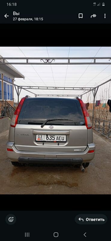Nissan: Авто