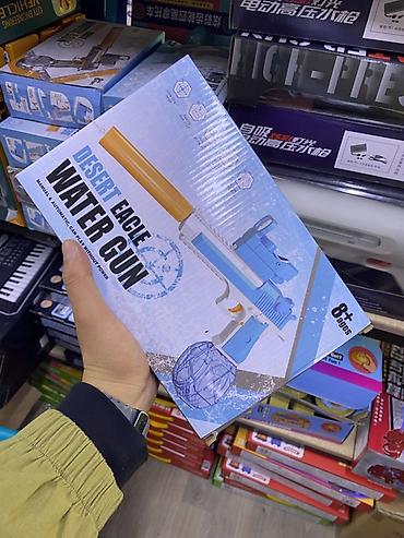 Игрушечный водяной пистолет Desert Eagle - Тип: водяной пистолет -