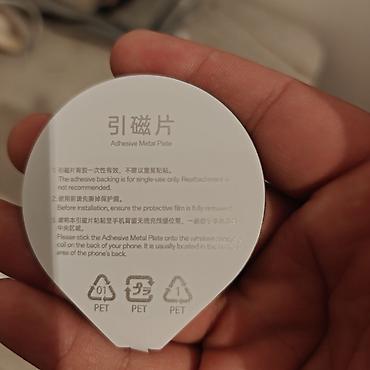 pcv: Оригинальный магнитный кулер OnePlus Magnetic Ice Card Cooler (PCV14) — 4