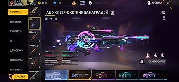 Наборы украшений: 🔥 Продаеться Акаунт Free Fire 🔥 Уровень - 62😍 Прайм 3 Основа 5 лет — 20