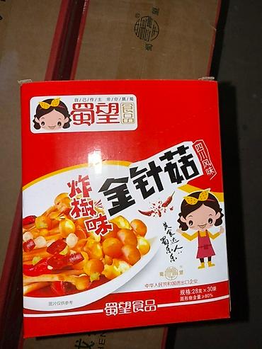 Сухофрукты, орехи, снеки: Набор китайских закусок и снеков в индивидуальной упаковке. Только — 3