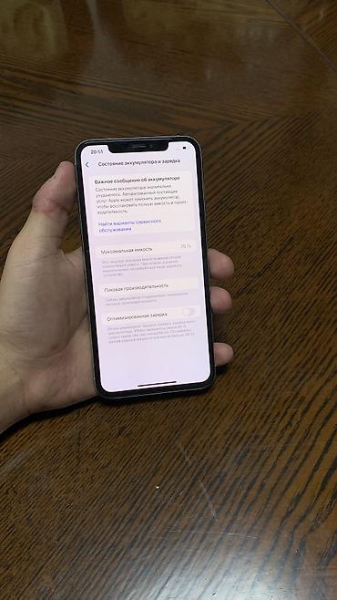 iphone cs: IPhone Xs Max, Б/у, 256 ГБ, Белый, 78 % — 4