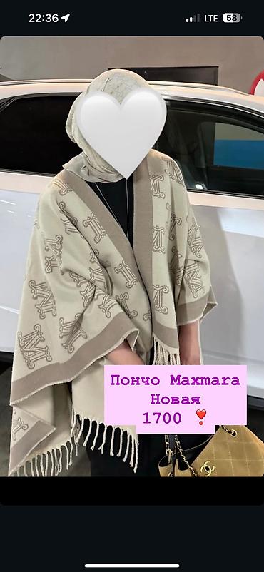 Пуховики и зимние куртки: Разрузка гардероба,г.Ош 
Продаются книги — 16