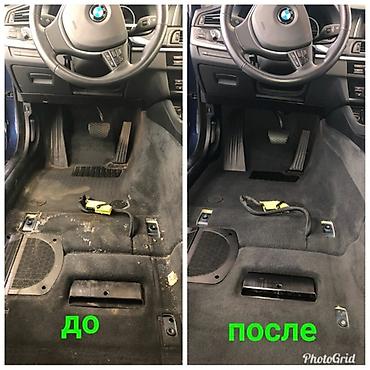 подольск 142: Профессиональная химчистка салона автомобиля с разбором
От 00 сом — 3