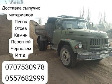 java sabbia: Песок зил песок песок песок песок песок песок песок песок песок песок — 2