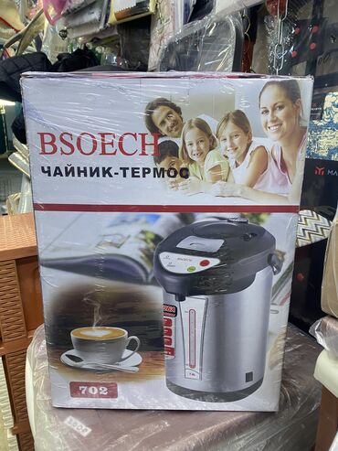 Электрочайники: Электрический чайник, Новый, Самовывоз, Платная доставка — 4