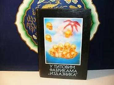 eva: U titovim fabrikama `izdajnika`1991 kultura beogradtvrd povez 24 cmna — 4