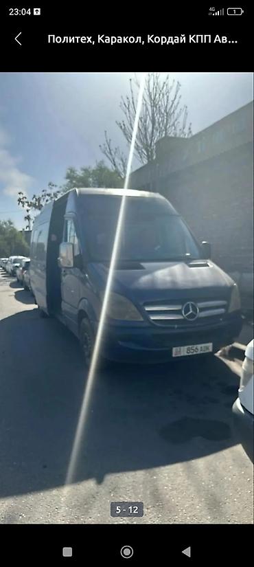 Автобус на заказ: Спринтер заказ
По Кыргызстану
По городу
По Региону — 6