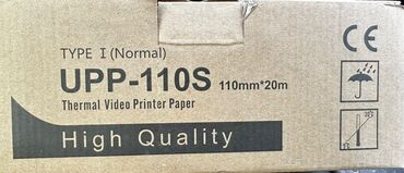 haggis памперсы цена: В продаже бумага для принтера УЗИ. Размер 110*20
Цена 400 сом за штуку