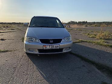 rd 1: Honda Odyssey: 2001 г., 2.3 л, Автомат, Газ, Минивэн — 1