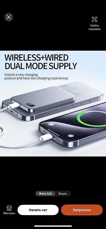 power case: HSONE — портативный power bank с поддержкой беспроводной и проводной — 2