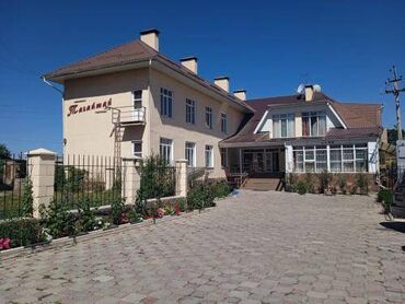 Иссык-Куль 2025: Номер, Тагайтай Каракол — 11