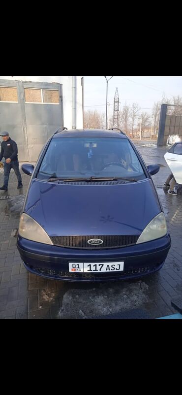 Ford: Ford Galaxy: 2003 г., 2 л, Механика, Бензин, Вэн/Минивэн