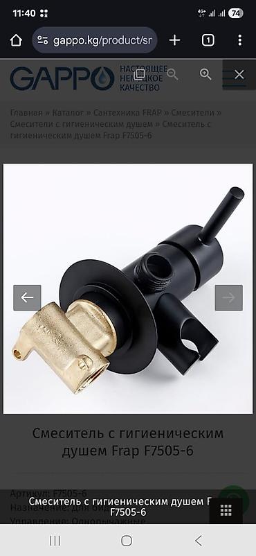 Накопительные водонагреватели: Электрический водонагреватель Ariston (вертикальная/горизонтальная — 5