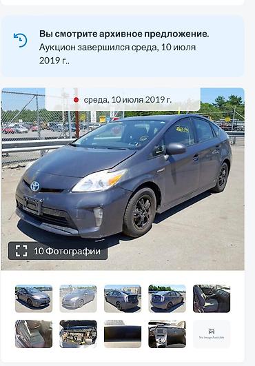 Toyota: Toyota Prius: 2012 г., 1.8 л, Автомат, Гибрид, Седан — 8