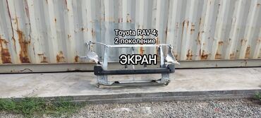 Ноускат Toyota, 2002 г., Б/у, Оригинал