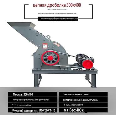 Өндүрүш үчүн жабдуулар: Молотковая дробилка камней — 4