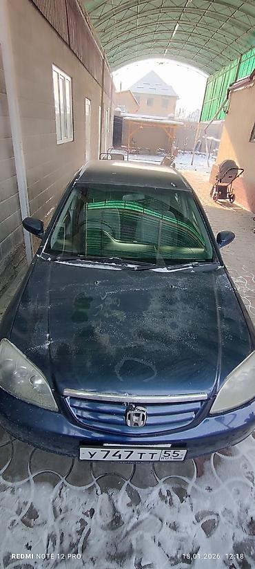 Honda: Honda Civic: 2001 г., 1.5 л, Вариатор, Бензин, Седан — 10