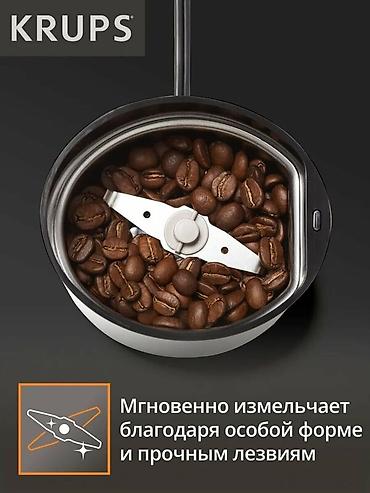 купить ручную кофемолку: Кофеварка, кофемашина, Новый, Платная доставка — 3