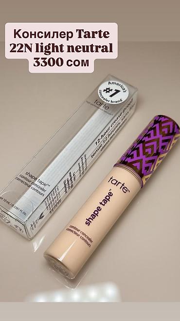 чемодан кейс: Набор декоративной косметики Charlotte Tilbury, Kiko, Victoria’s — 9
