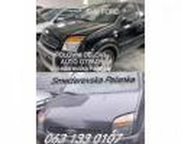 prodaj: NOSAC HLADNJAKA VEZNI LIM ZA FORD C-MAX, FIESTA, FOCUS . OD 2004. DO — 3
