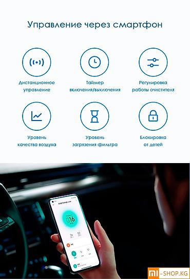 purifier: Воздухоочиститель Напольный, 50-70 м², Антибактериальный, Воздушный, Угольный — 8