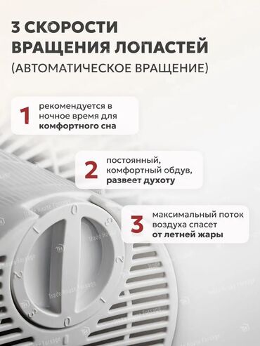 Воздуходувка: Вентилятор at lalafo.kg — 2 Воздуходувка: Вентилятор — 2