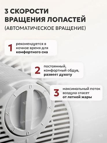 Воздуходувка: Вентилятор Напольный, Лопастной — 4