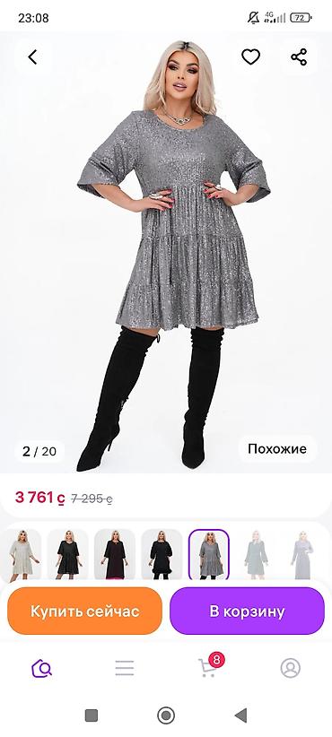 даром техника: Пакет одежды,новой,большооой размер обмен на 5 литров масла — 4