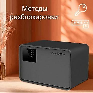 Сейфы: Сейф электронный DELI AE-223!! Основные преимущества: - — 1