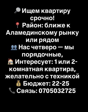 купить комнату студию: 1 комната, Собственник, С подселением