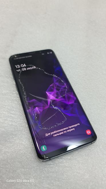чехол самсунг s9: Samsung Galaxy S9 Plus, Б/у, 256 ГБ, цвет - Серебристый, 2 SIM — 3