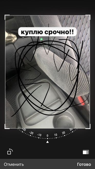 дверные карты хонда фит: Часть сидения CR-V
 куплю