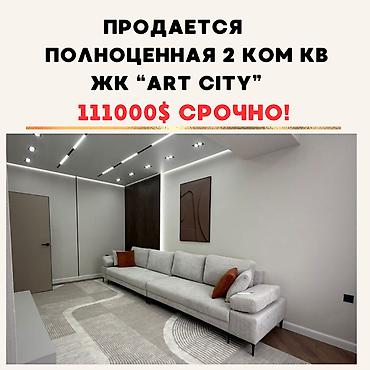 2 комнаты, 57 м², Асанбай мкр Элитка, 5 этаж, Дизайнерский ремонт
