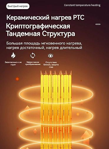 Воздуходувка: Вентилятор Напольный, Лопастной — 10