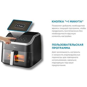 7600: Качественный аэрогриль Midea по спеццене — всего 7600 сом! 😍 ✨ — 3