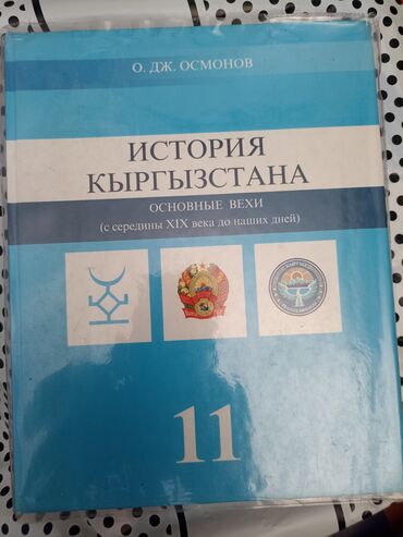 алгебра 9 класс 5 плюс: Представляем комплект из четырех школьных учебников по различным