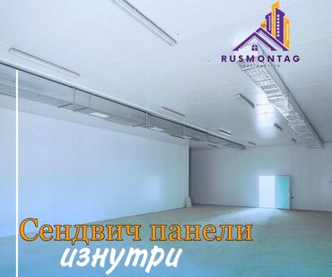 Здания: Продаю Ангар, Действующий 10 м² — 9