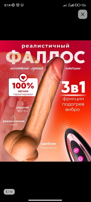 virgin star свечи: Для женщин одиноких