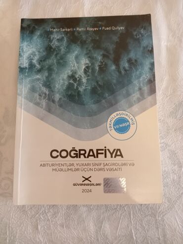 русский язык 7 класс азербайджан: Coğrafiya güvən nəşriyyatının 2024-cü il dərs vəsaiti. Qiymət 7 azn