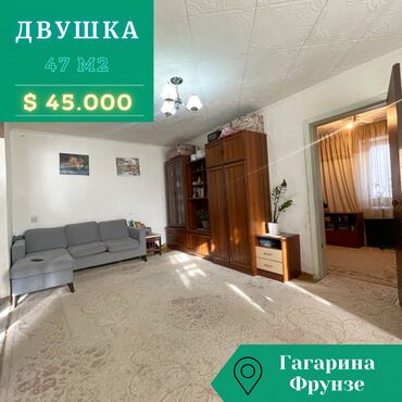 продажа домов в новопокровка: 2 комнаты, 47 м², Хрущевка, 2 этаж, Старый ремонт